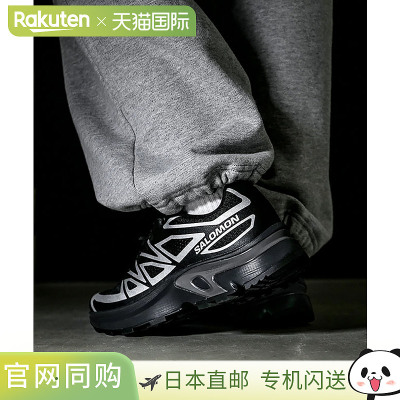萨洛蒙/SALOMON XT-EVR 男士休闲运动户外鞋徒步登山鞋