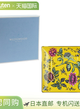 Wedgwood Wanderlust 黄色 Tonkin 托盘 14.5 厘米