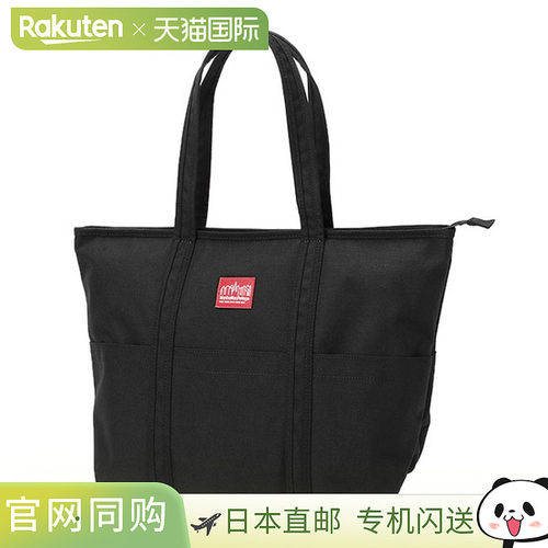 日本直邮manhattan portageTompkins 手提包 MP1337Z-BLK