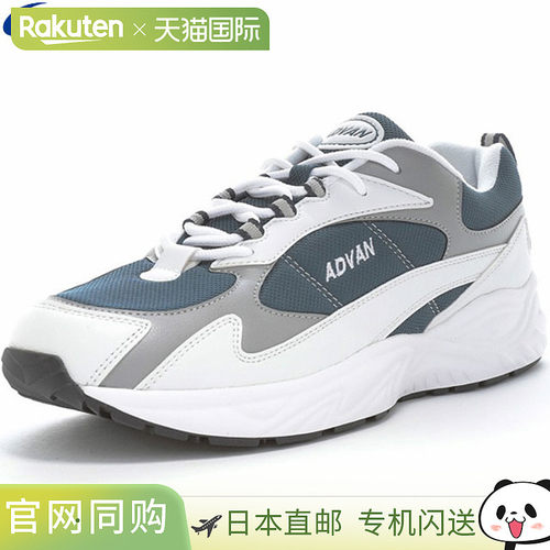 日本直邮MOONSTAR ADVAN2000-01S 男女士运动运动鞋白色属于 ADVA
