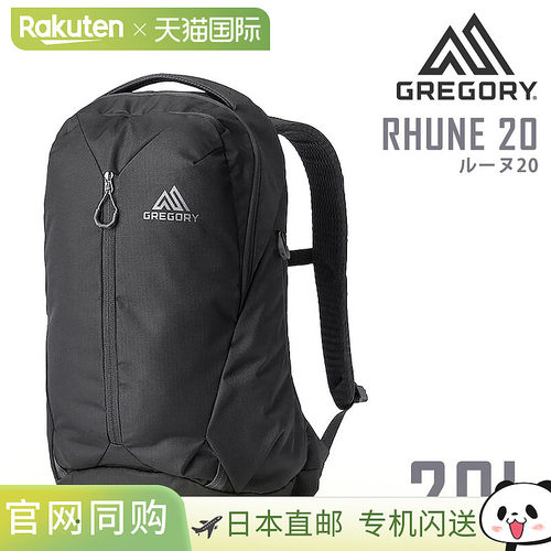日本直邮GREGORY Everyday Adventure Lune 20 背包20LB4 和 A4