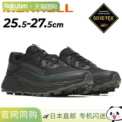 日本直邮Merrell 男士越野跑鞋：MERRELL Agility Peak 6 Gore-Te