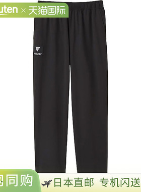 VICTAS 男女款 V-JP510 球衣裤 乒乓球服下装长裤 球衣长裤 VICTA