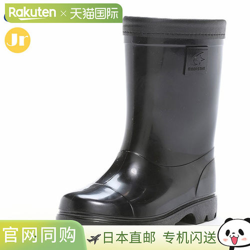 日本直邮Moonstar Kids Shoes 儿童雨靴 MS RB C65 T 黑色 131101