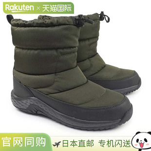 Moonstar 男士防水靴 SPLT FGM96 Suprisuto 4E Moonstar