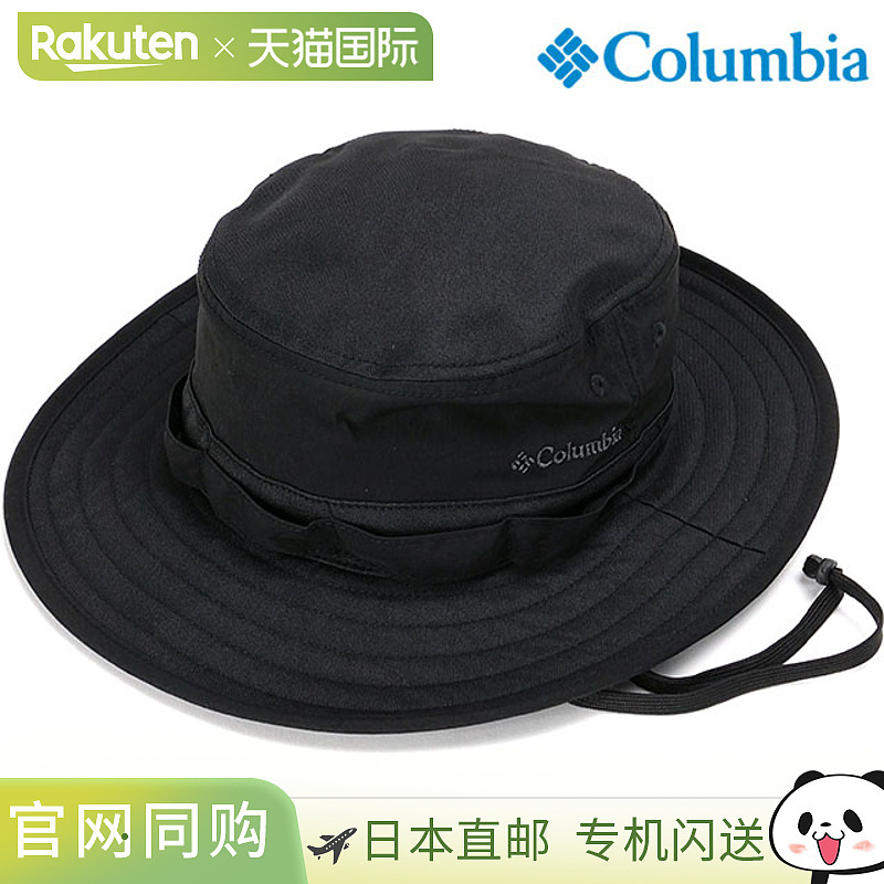 日本直邮Columbia Sycamore Light Boonie 帽子 [PU5696-023 SS25
