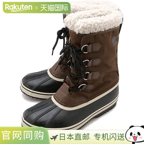 SOREL 靴子 1964 包尼龙防水 NM5189-256 FW24 M 1964 PAC NYLON