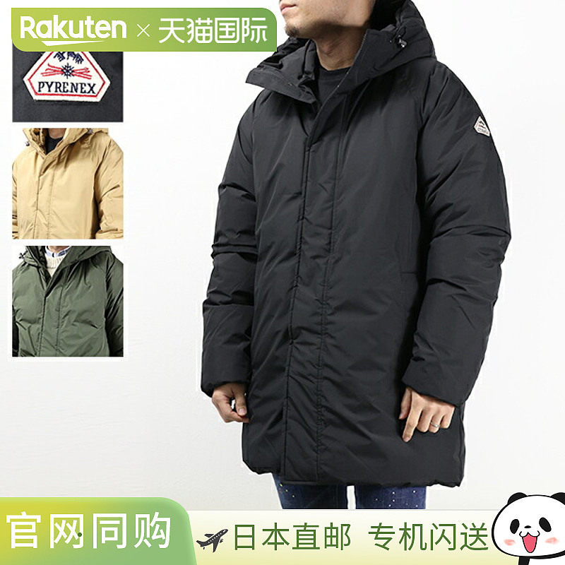 PYRENEX SPARK HMS018 男士连帽羽绒服，带品牌标识贴片
