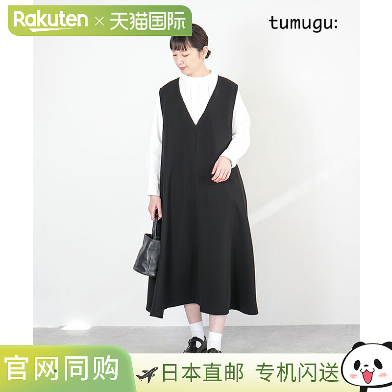 [TB24441]tumugu Soar Pearl 紧凑型吊带裙连衣裙 正式系列