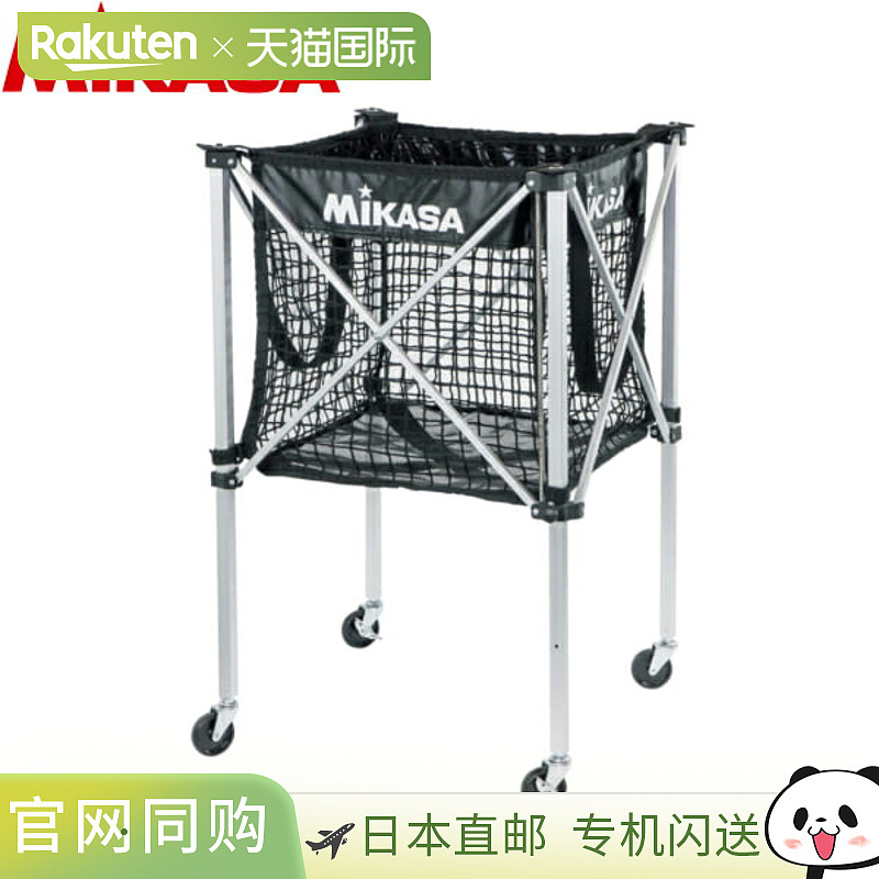 日本直邮Mikasa 网状球笼框架 ac-cf100m