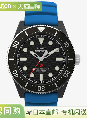 日本直邮TW2Y02500 TIMEX 潜水表 黑色/蓝色 男士手表