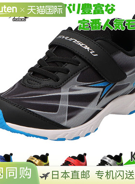 日本直邮Syunsoku JC-214 Hi-STANDARD 男童鞋运动鞋跑鞋魔术贴运