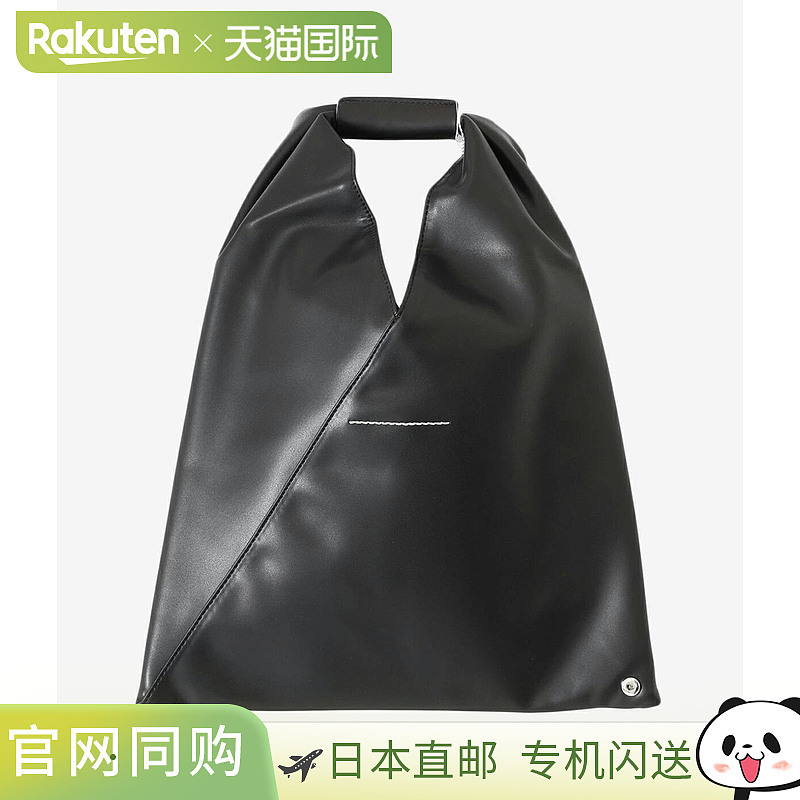 MM6 Maison Margiela SMALL JAPANESE HANDBAG：小号 日本手提包