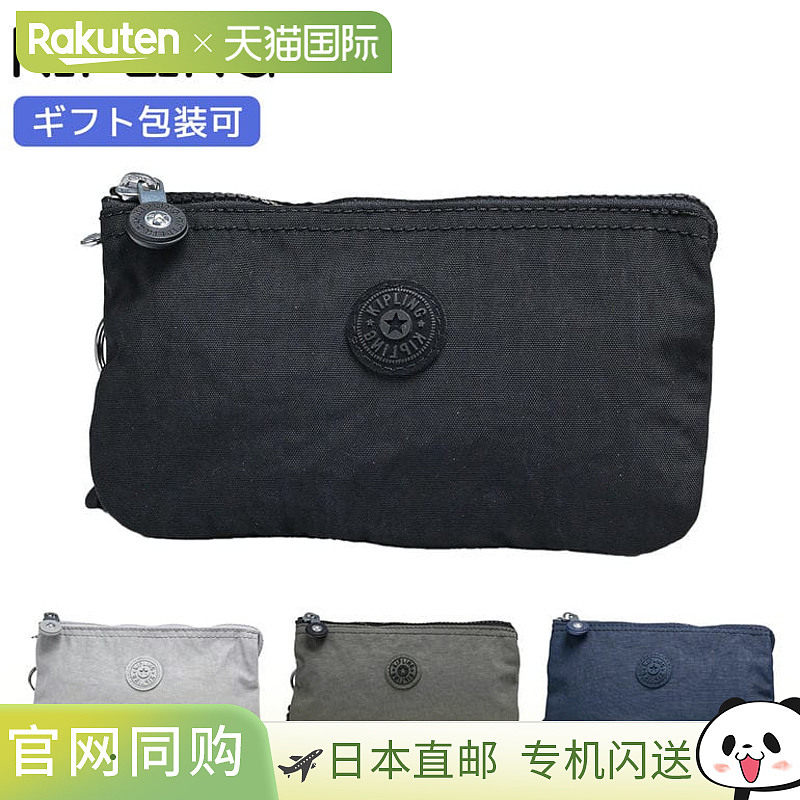 日本直邮 Kipling 女士男士小袋 CREATIVITY L 全 4 种 K13265P39