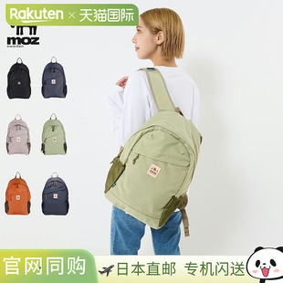 日本直邮moz莫兹背囊包背包男女17L防水BAGPACK黑绿黑ZZOK-02