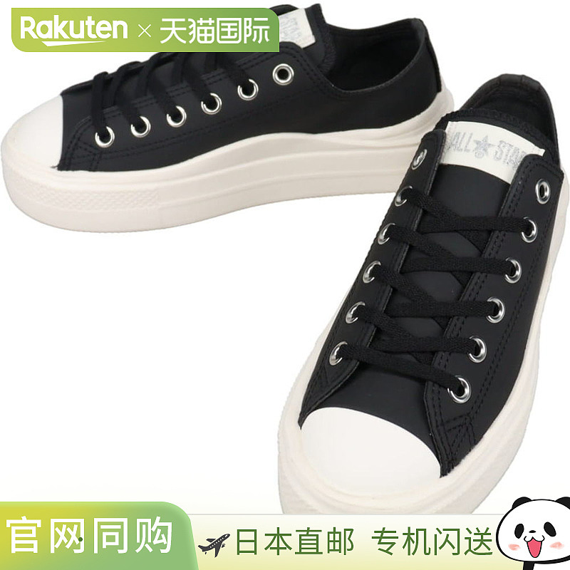 日本直邮Converse All Star Light PLTS 2 SY OX 运动鞋黑色1SE82