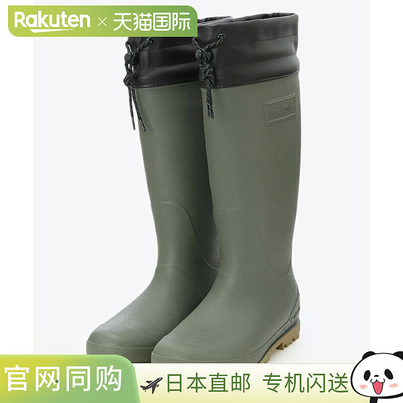 日本直邮Columbia Ladi Leaf 2 靴子 适用于户外活动徒步旅行和露