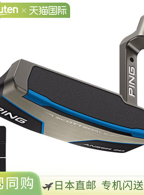 日本直邮PING Scottsdale Anser 2D 推杆男士右手SuperStroke/PP5