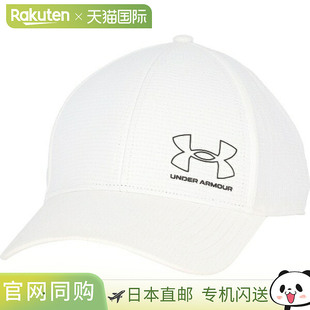 Iso Chill Armor 直筒帽多功能运1 日本直邮UNDER Vent ARMOUR