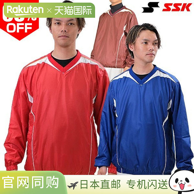 日本直邮SSK V领V字牛仔风夹克训练夹克网布衬里BWP1413