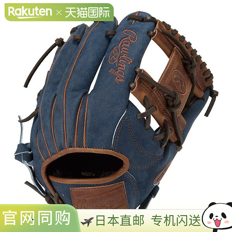 日本直邮Rawlings HOH PRO EXCEL 牛仔裤 - 内野手手套尺码 11.25