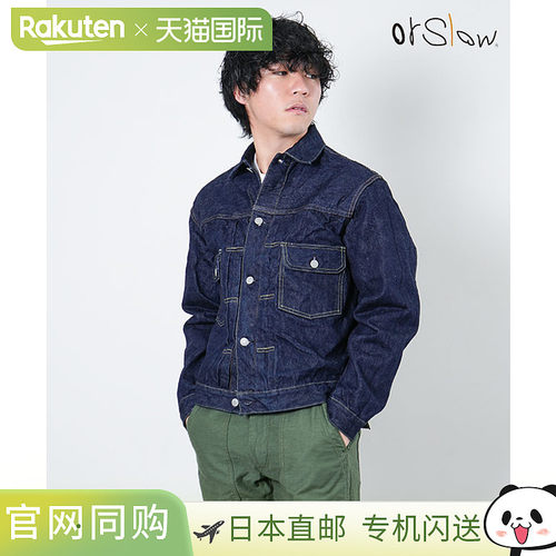 [01-6002-81] orslow 50S DENIM JACKET(牛仔夹克第二种)
