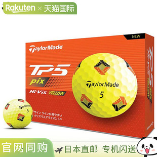 日本直邮TaylorMade TP5 pix 高尔夫球12 个（12 颗球）[2024 年]