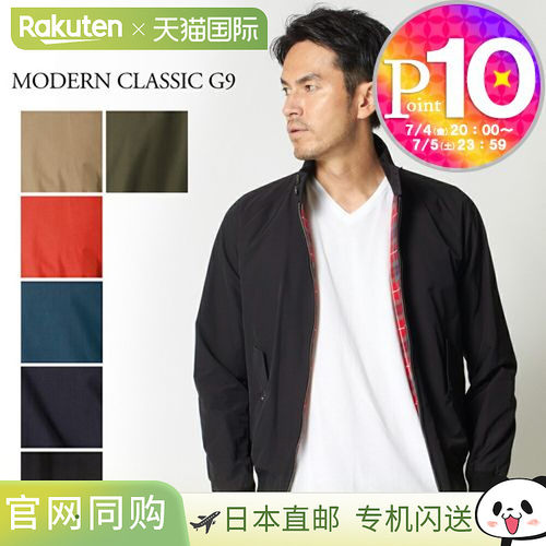BARACUTA 男士哈林顿夹克摇摆上衣 G9 现代经典 BRCPS0001 BCNY