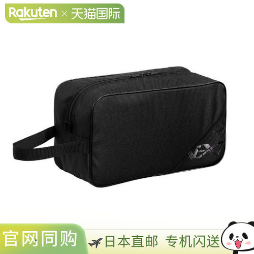 日本直邮Mizuno 美津浓 N-XT 男士鞋袋 33JMD01190