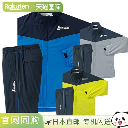 日本直邮Srixon Golf 男士雨衣 MOVE MASTER2 SMR1000