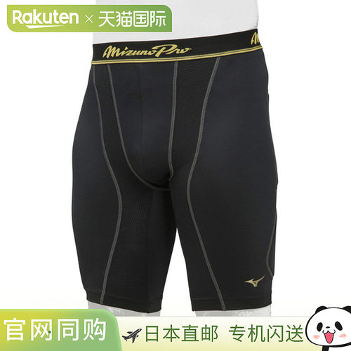 日本直邮 Mizuno Pro 男女通用棒球滑行裤 Mizuno Pro 男士 12JBA