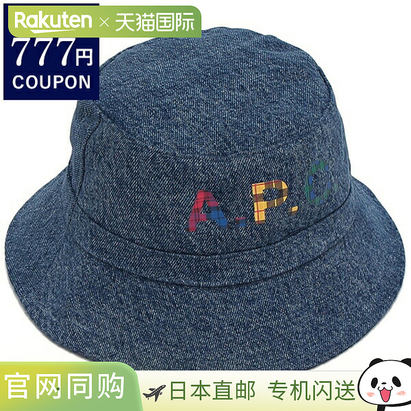 APC 帽子 Bob Mark 男女男女通用 APC M24096 COGUG IAL