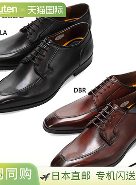 日本直邮Modello 男士 U-Tip Mocha 商务鞋3E 等效真皮通勤鞋办公