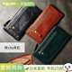 钱包 水牛皮 男士 收纳品牌卡币 长款 真皮 RINRE 牛皮 217910