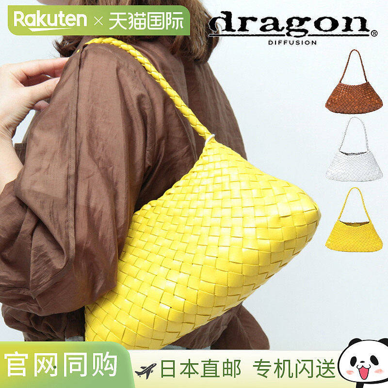 日本直邮DRAGON DIFFUSION 皮革网袋手提包迷你包单肩包女士龙扩