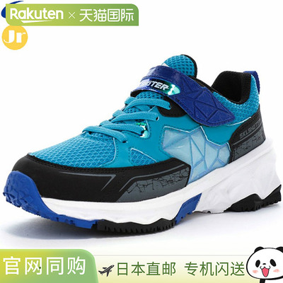 日本直邮MOONSTAR 男童/儿童 SKLSHOTER SK 0062 闪亮破浪绿松石