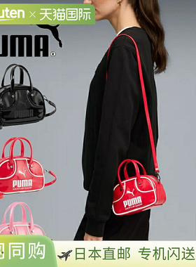 日本直邮PUMA 1976 Micro Grip 包 091824 有黑色 (02)红色 (03)
