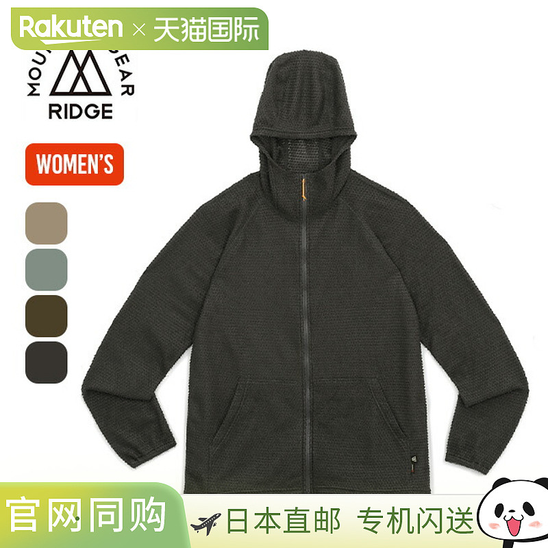 RIDGE MOUNTAIN GEAR Alpha 全拉链连帽衫 女士上衣 连帽衫 外套