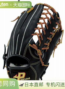 日本直邮PROMARK 棒球通用硬手套 右手外野手 黑色硬手套 PG-9251