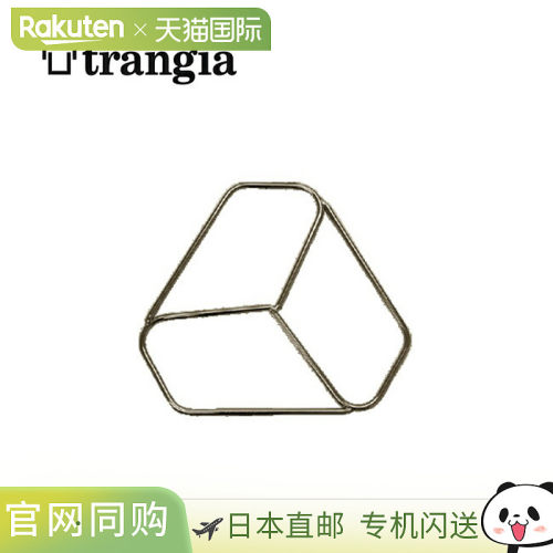 日本直邮Trangia Storm 炊具面包架 trangia 平底锅架 TR-612527