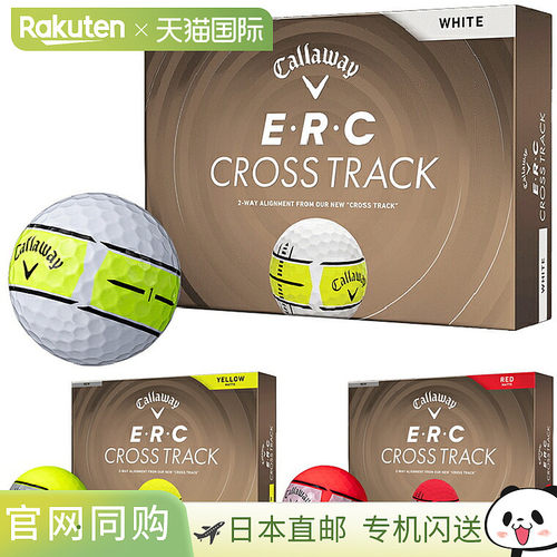 Callaway卡拉威 ERC CROSS TRACK 高尔夫球1打（12球）2026年新品