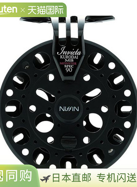 日本直邮Uzaki Nissin Raft Rod Invicta Kurodai MB Monster Spe