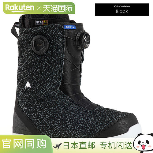 2026 BURTON 男式 Swath BOA 滑雪靴 (2025-2026)
