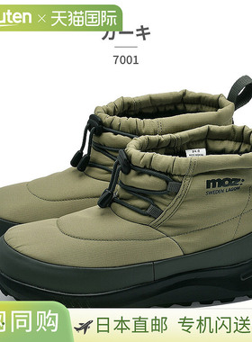 日本直邮MOZ:SWEDEN LAGOM 女款雪鞋 70012025 秋冬款