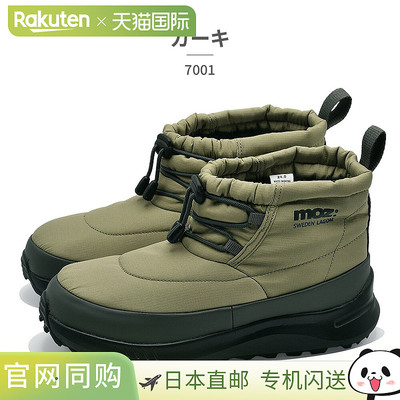 日本直邮MOZ:SWEDEN LAGOM 女款雪鞋 70012025 秋冬款