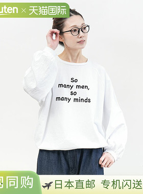 [SMA-PUF-HIMO-LSPT] SOLAMONAT (Solamona) 泡泡袖下摆抽绳长袖T