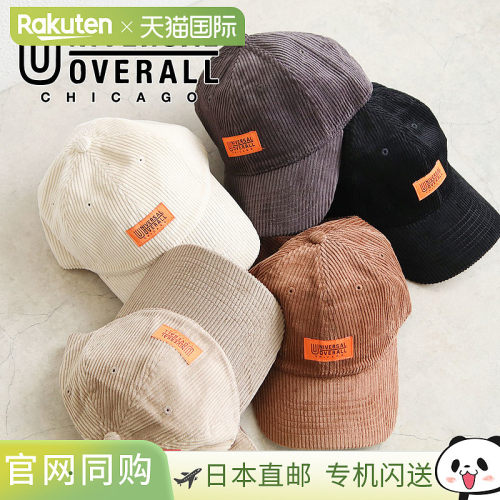 日本直邮UNIVERSAL OVERALL男女通用工装帽时尚可调节尺寸灯芯绒