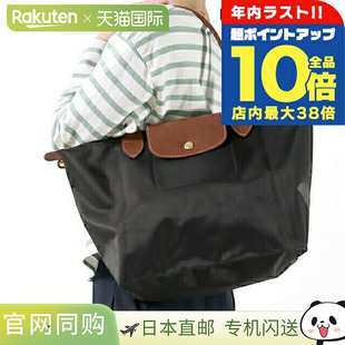 089正品 M2605 饺子单肩包长柄中码 日本直邮Longchamp珑骧女士时尚