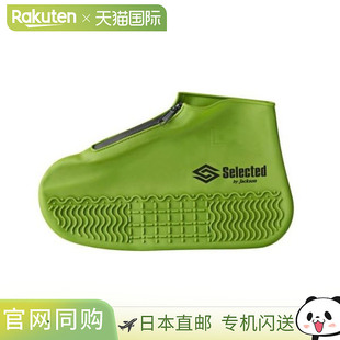 鞋 日本直邮Jackson 码 套防水 卡其色