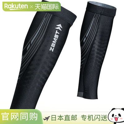日本直邮ZAMST Presione 小腿套（黑色）M 码 avt-385702